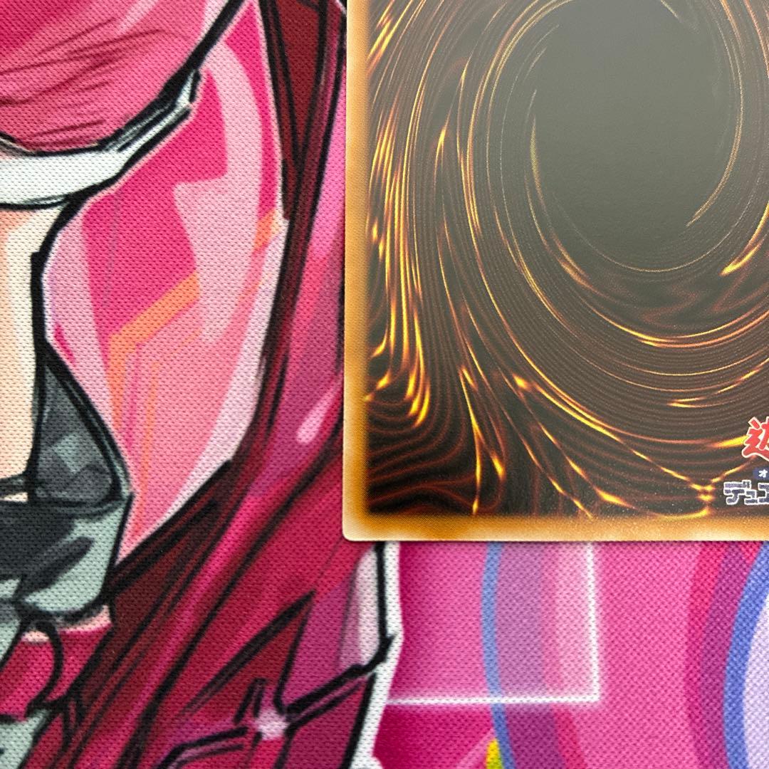 調和ノ天球竜 プリシク　ドミナス・スパーク レリーフ