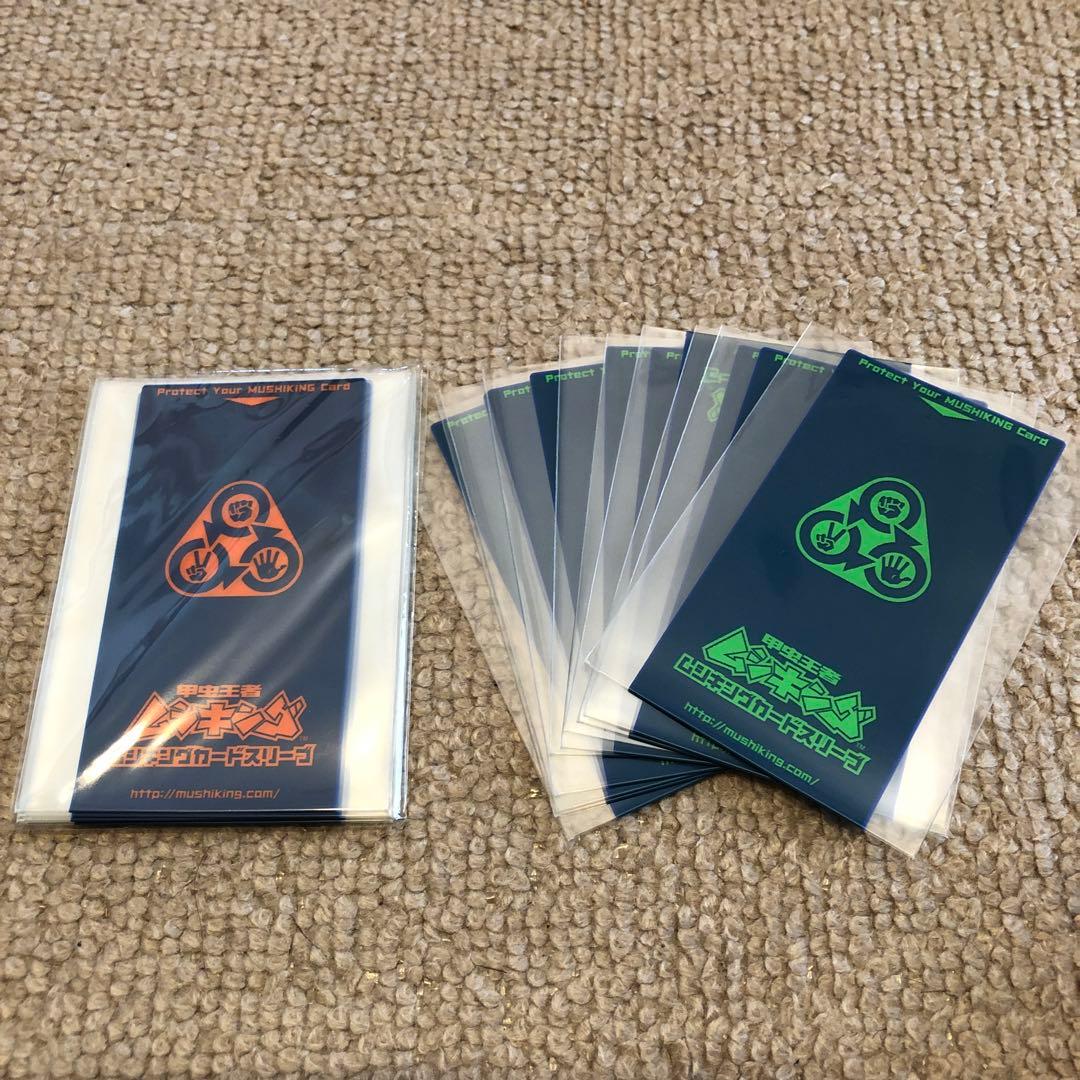 【美品・希少】ムシキング レアカード コレクター様向け