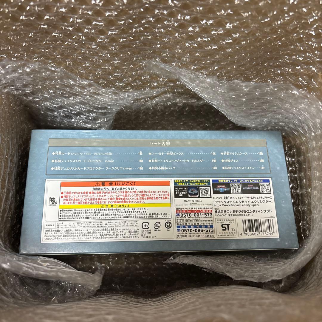 新品☆遊戯王 デュエルモンスターズ　デラックスデュエルセット　エクソシスター