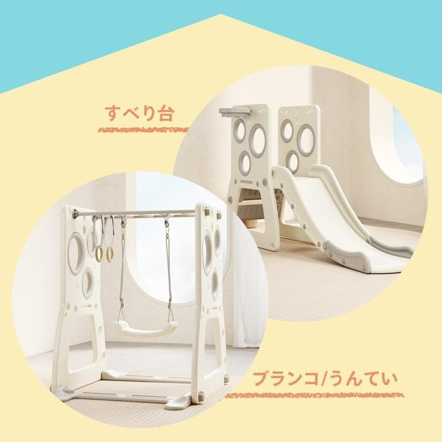 ジャングルジム ブランコ すべり台 2973滑り台 折りたたみ 大型 長い 屋内