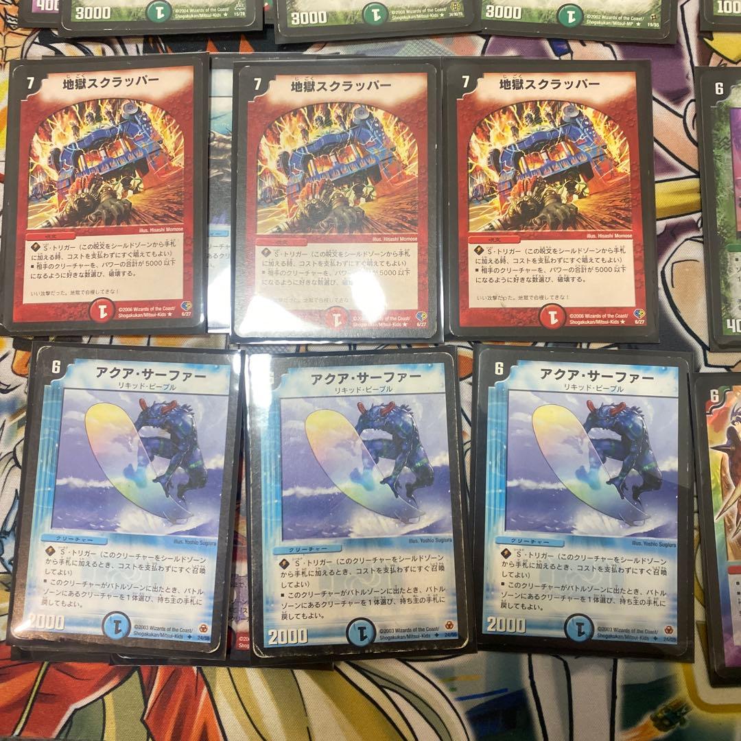 デュエマクラシック05対応　シータボルバルブルー　旧枠統一　新品スリーブ付き