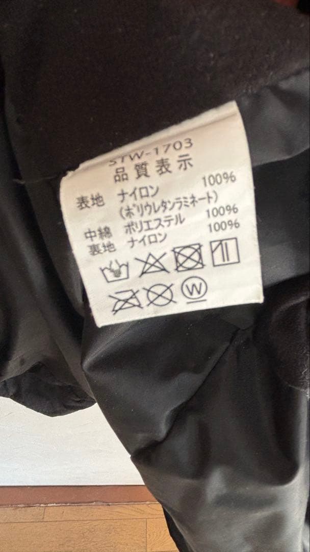 サンライン SUW-1703 防寒着