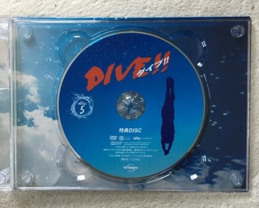 DIVE!! ダイブ!! 【HiHi Jets：髙橋優斗/井上瑞稀/作間龍斗】
