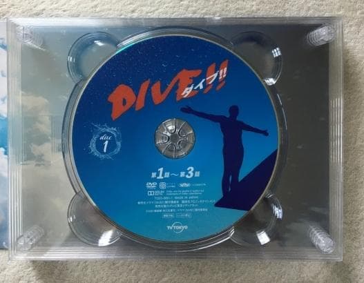 DIVE!! ダイブ!! 【HiHi Jets：髙橋優斗/井上瑞稀/作間龍斗】