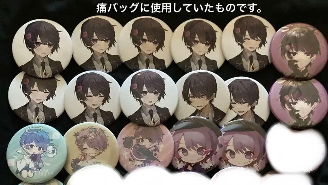 あまねくん グッズ まとめ売り ぷりだむ STPRBOYS あんきゃび