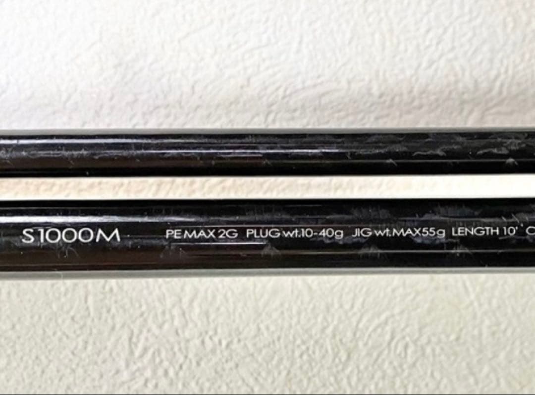 【シマノ】　ルアーロッド　AR-C　タイプXX　S1000M 3ピース　名竿