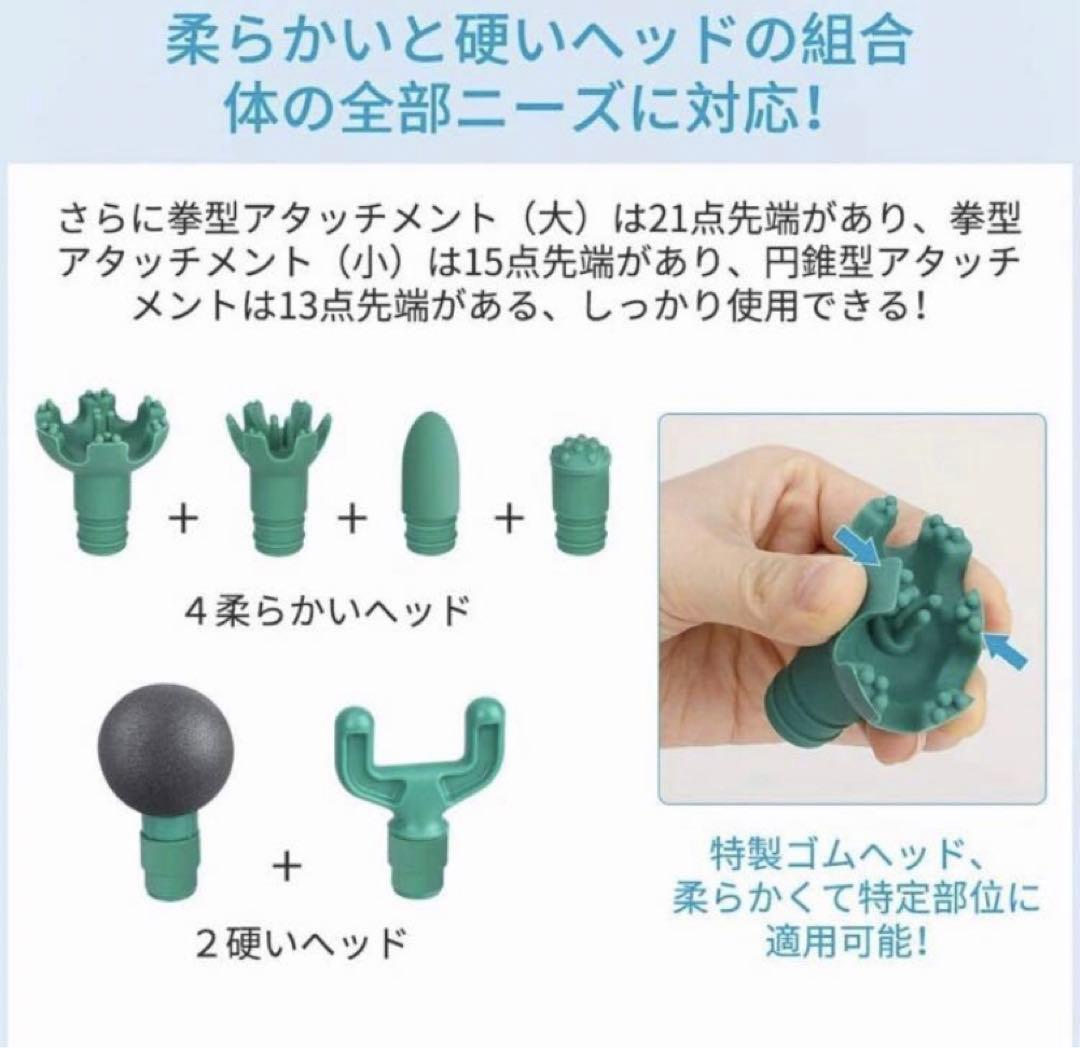 ★人気★マッスルガン トータルボディケア 電動ドリルとリカバリーボール