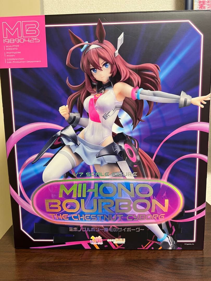 ウマ娘 プリティーダービー ミホノブルボン フィギュア