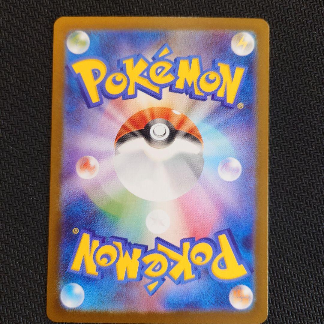 スタートデッキ100 メガ進化ミラーセット メガリザードンY