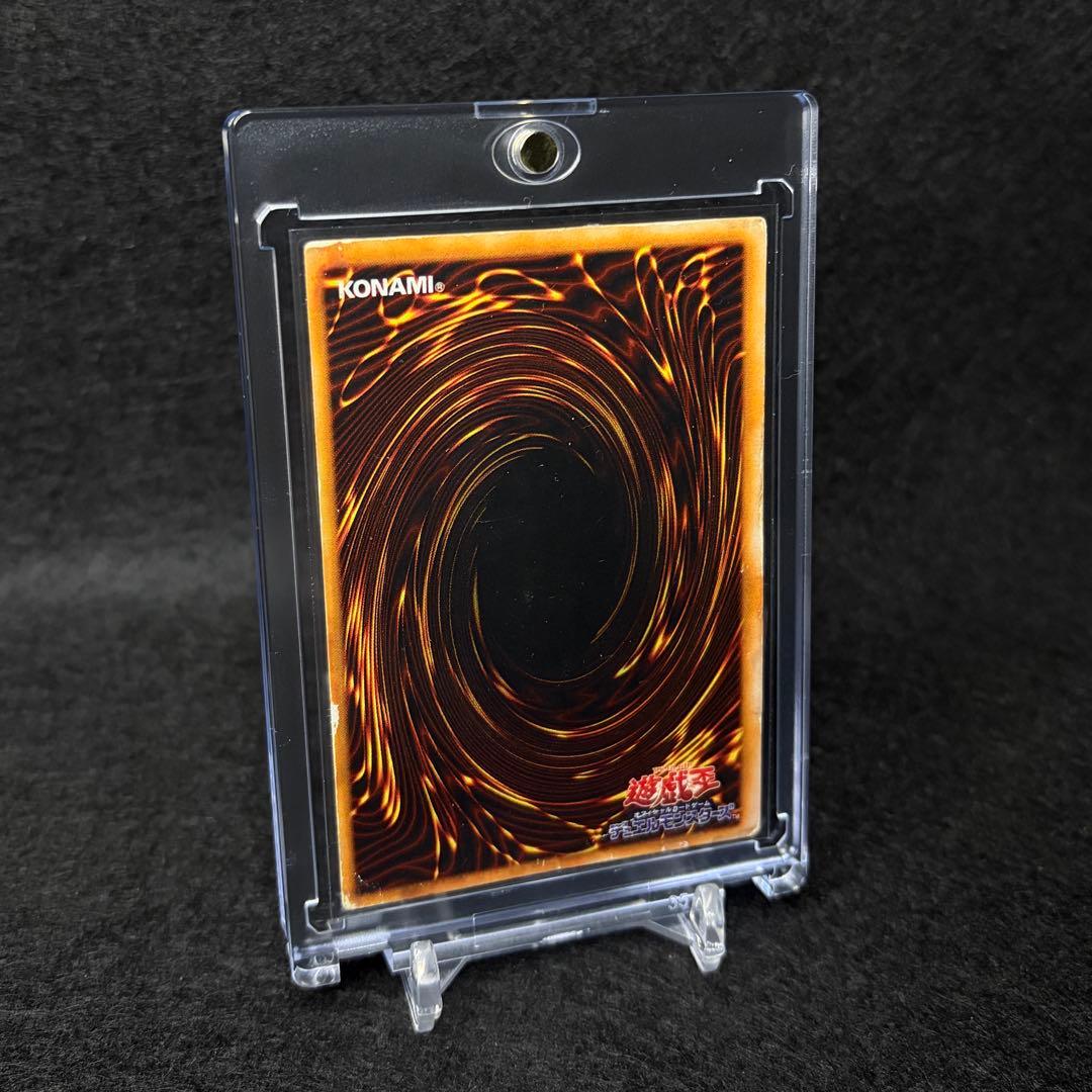 遊戯王 ホーリーナイトドラゴン 初期 シークレット 歴戦個体