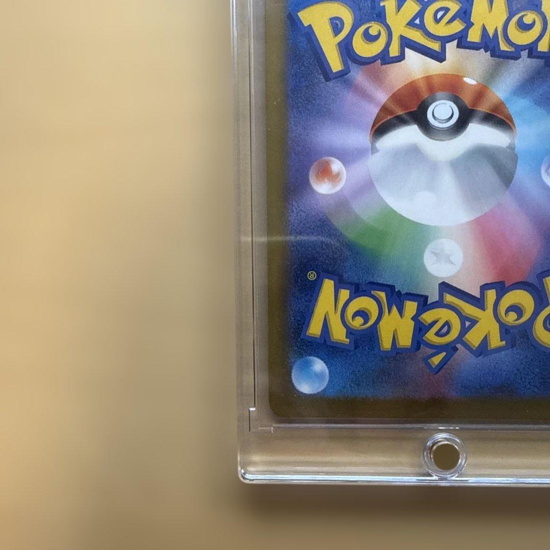 メガゲンガーexSAR