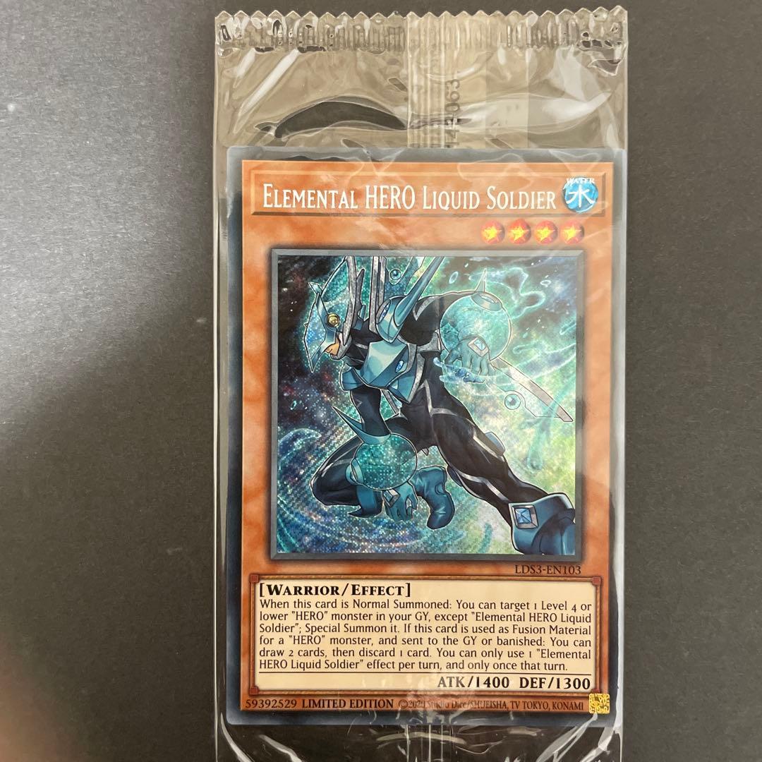 legendary duelists EU版 シークレット英語　リミテッド遊戯王