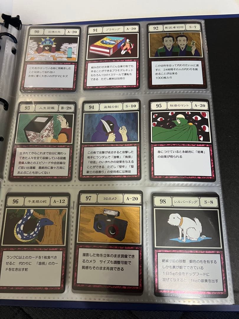 HUNTER × HUNTERグリードアイランドパーフェクトコレクタブルセット