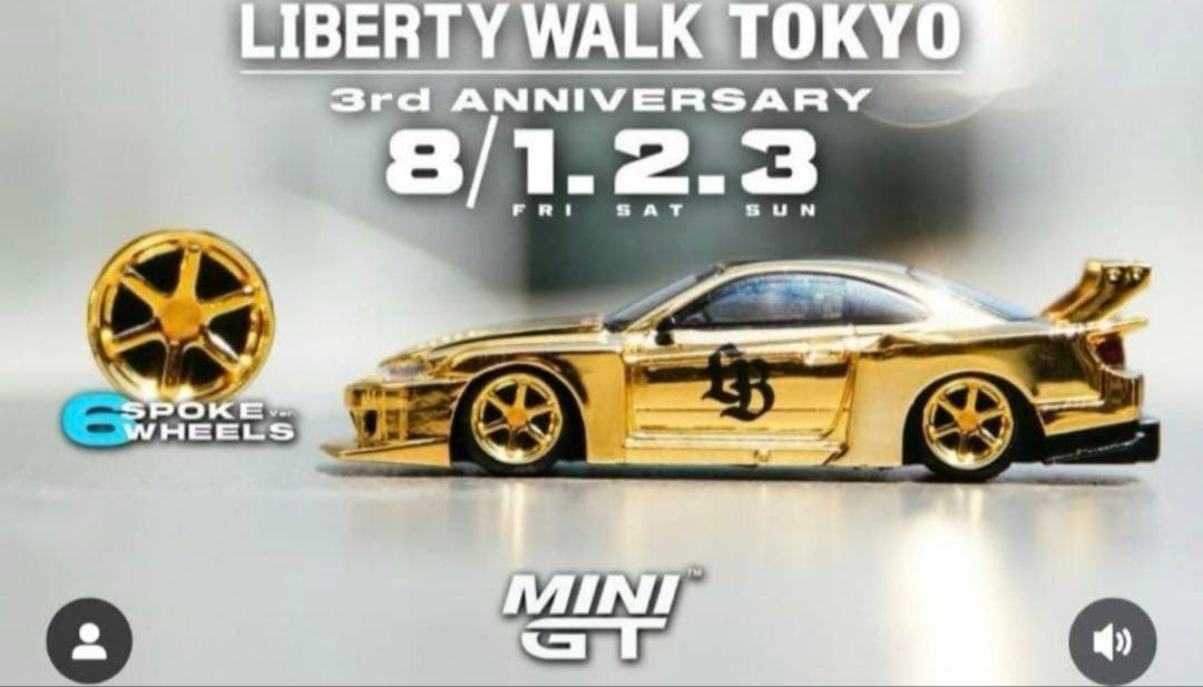 MINI GT リバティーウォークS15 原宿限定。　現状最安値！