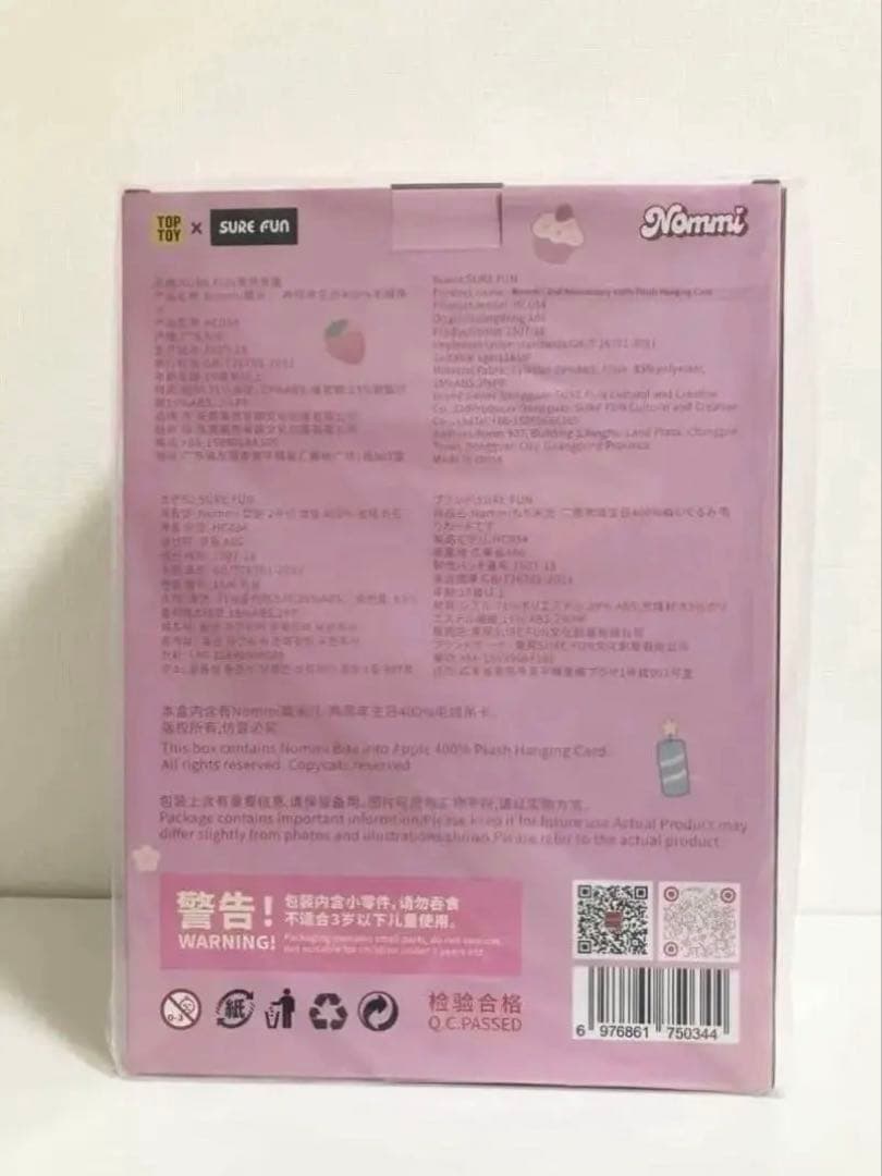 TOPTOY Nommi 2nd Anniversary 400% 限定