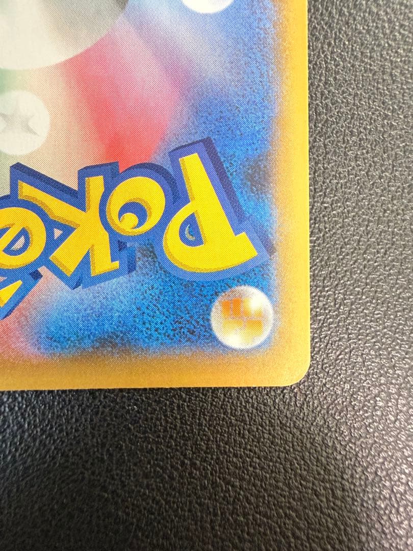 【美品】おたんじょうびピカチュウ 25th anniversary