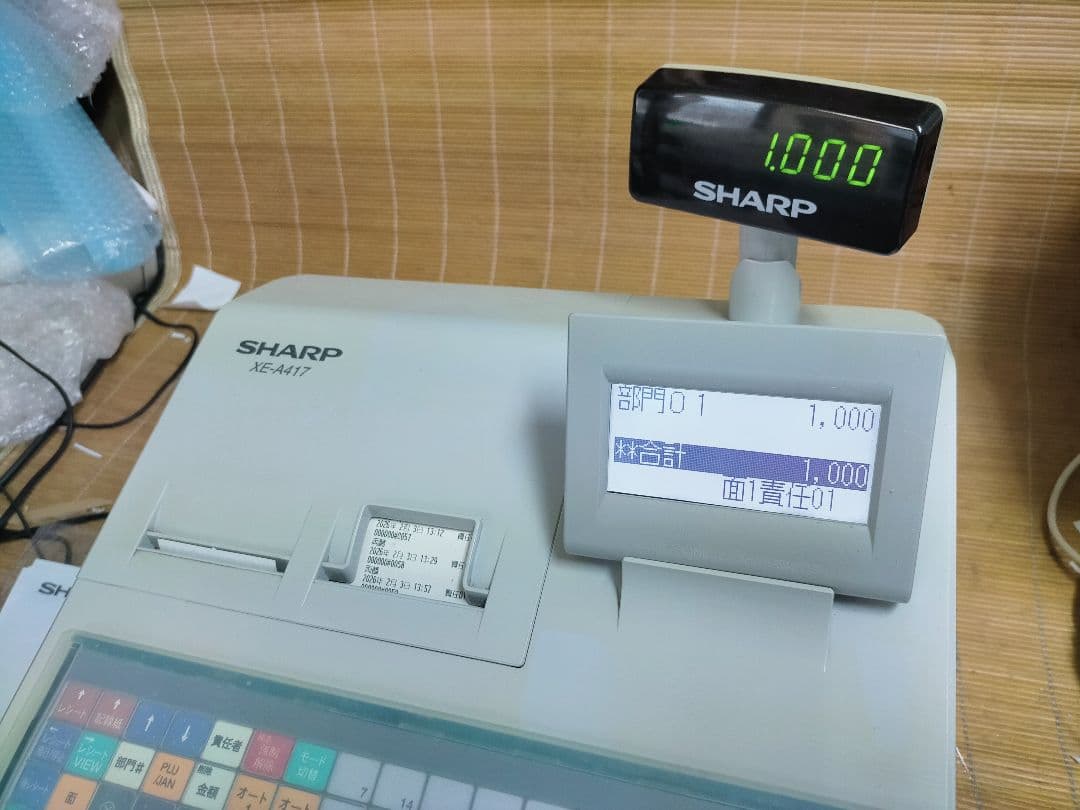 シャープレジスター　XE-A417　PC連携売上管理　最上位機種　390200