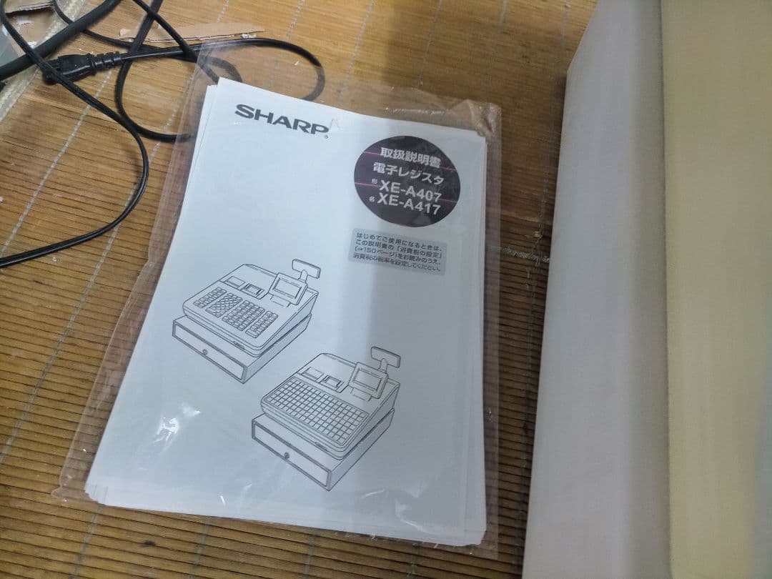 シャープレジスター　XE-A417　PC連携売上管理　最上位機種　390200