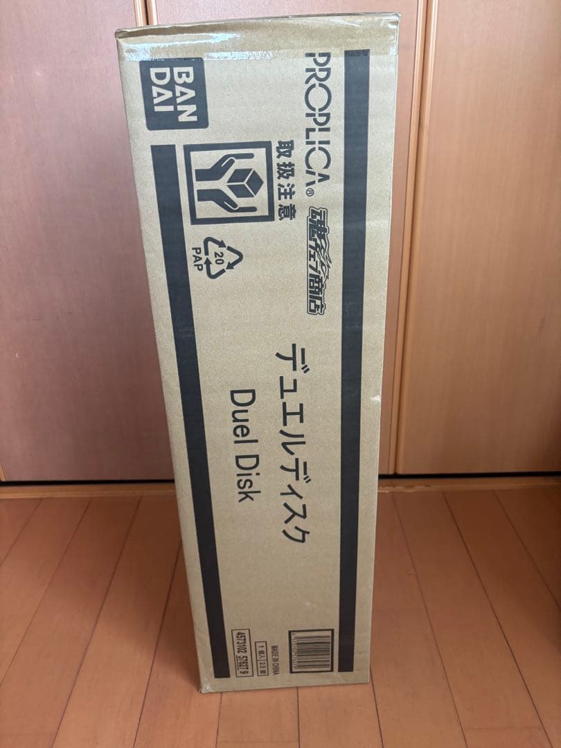 PROPLICA デュエルディスク