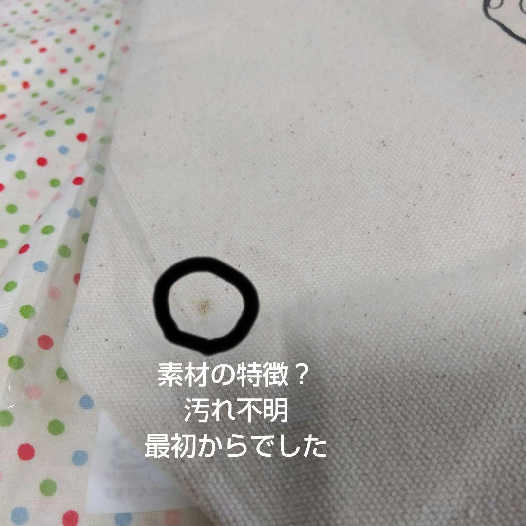 SexyZone　ハイライトグッズ