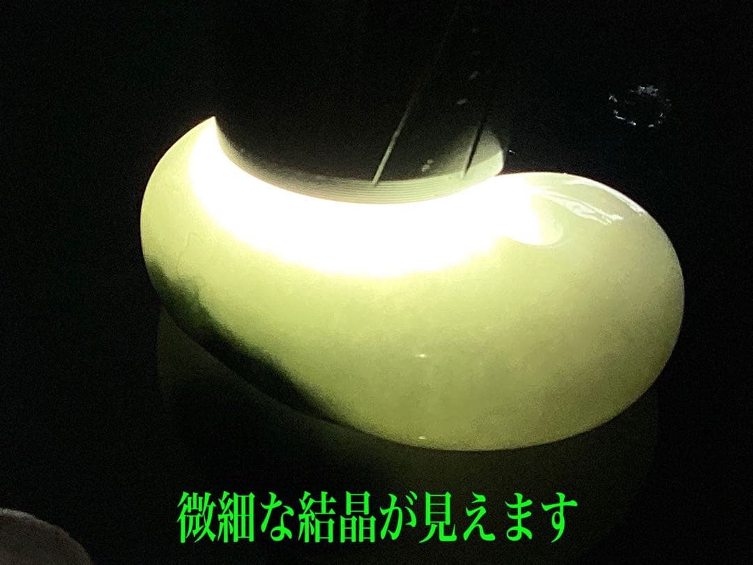 ✳味身絶品‼️高価糸魚川翡翠勾玉　微細な結晶に濃厚な緑　身近な御守りに　本物を‼️