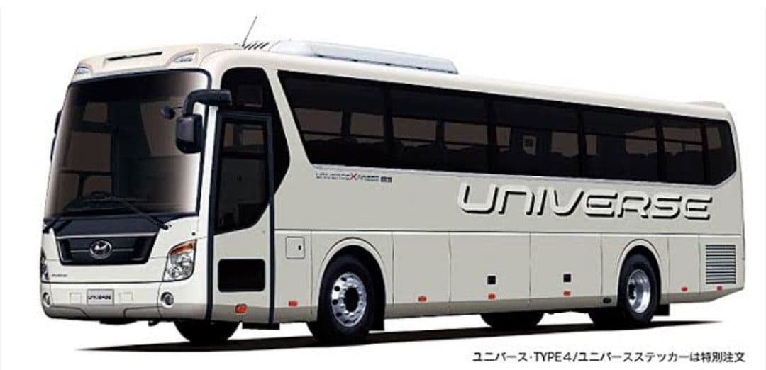 【激レア】改造トミカ ヒュンダイ ユニバース