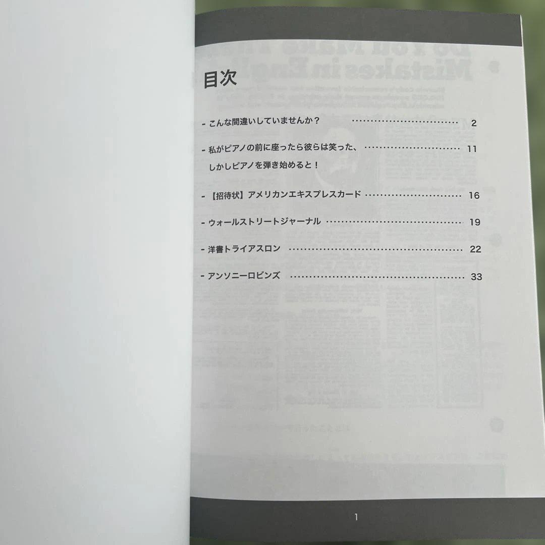 セールスライター認定講座コーステキスト　価値を伝える広告技法など　ダイレクト出版