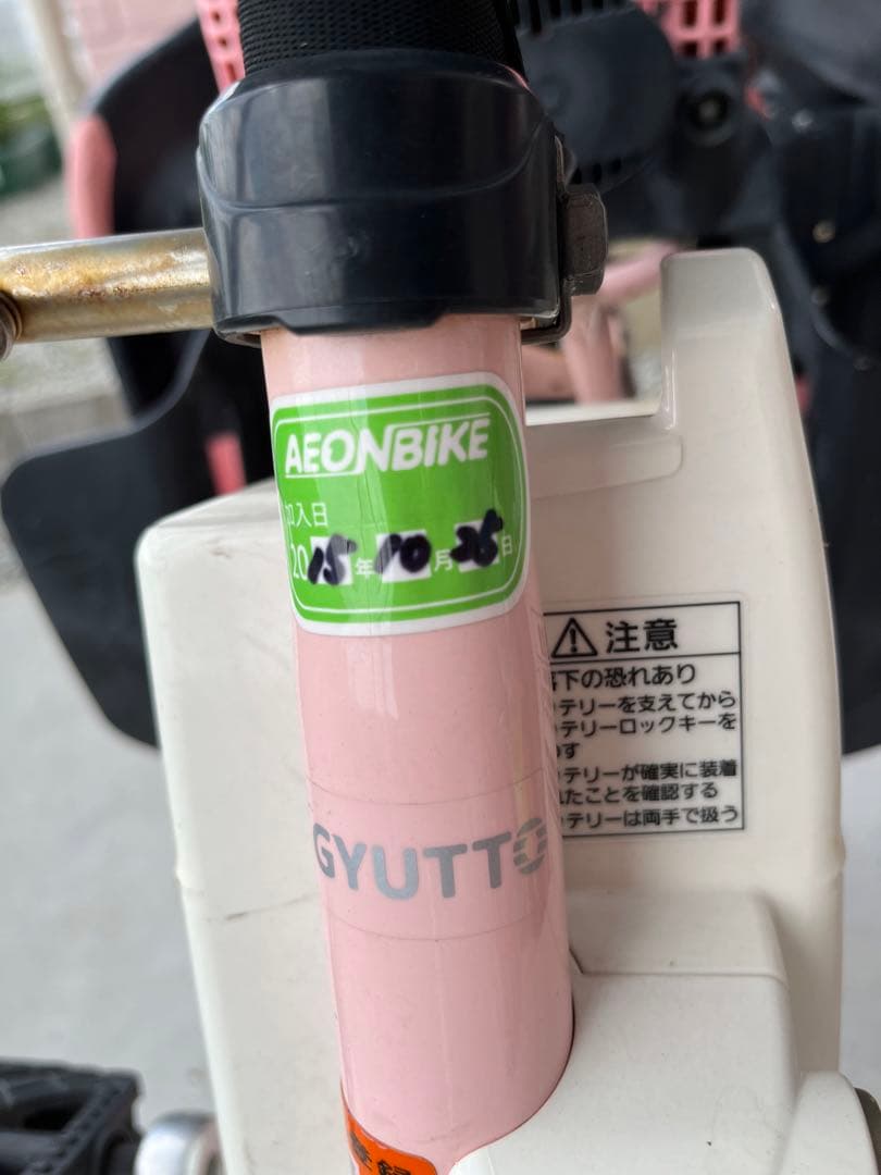 電動自転車 子供乗せ パナソニック ギュットミニ DX ピンク