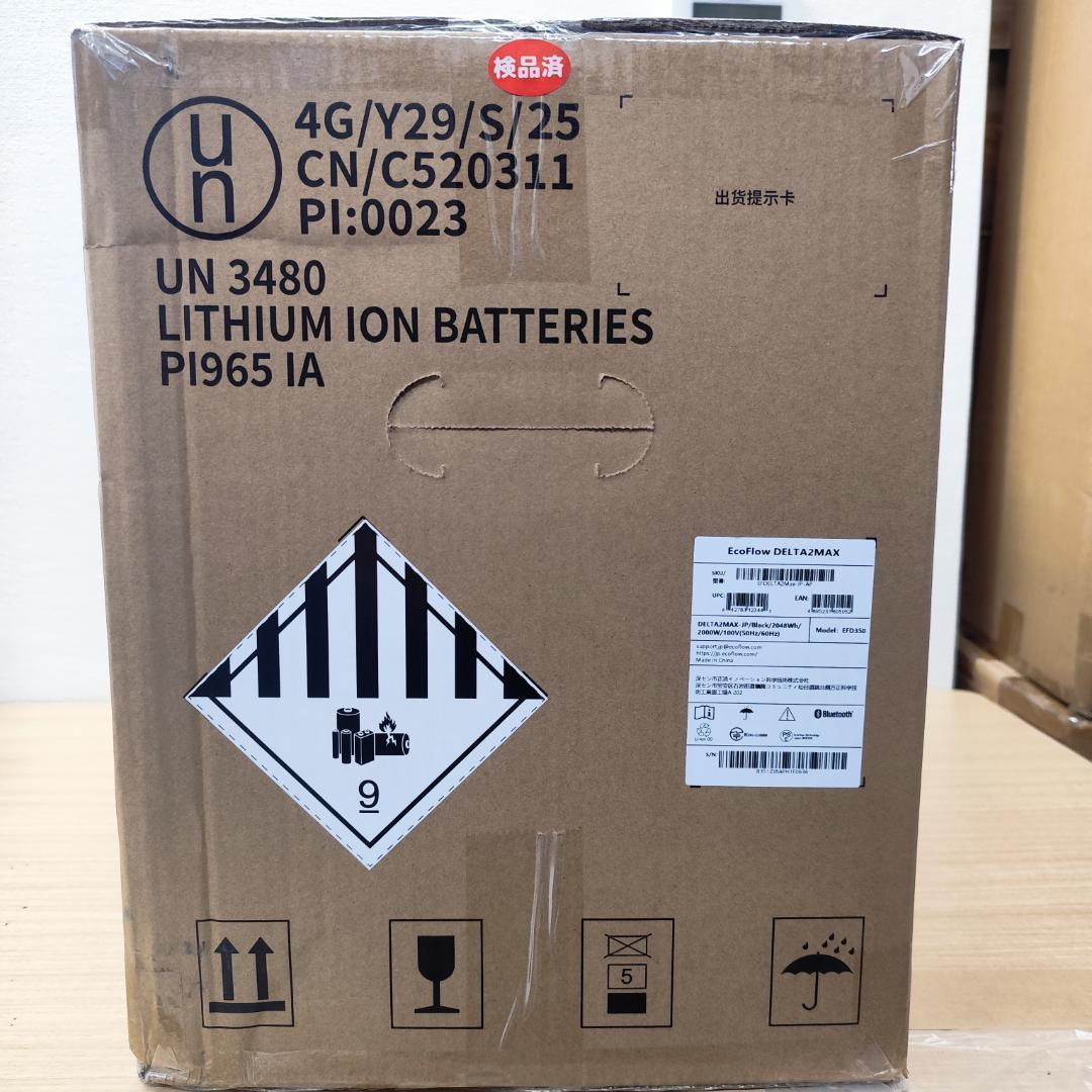 あ*ん様 セール! 【公式認定整備済品】EcoFlow Delta2 Maxポー