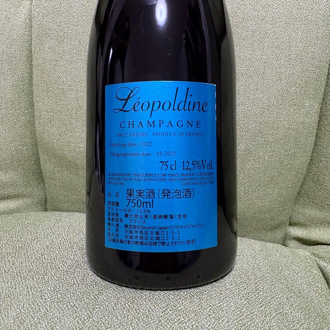 ベルエポック ソウメイブルー 2点まとめ