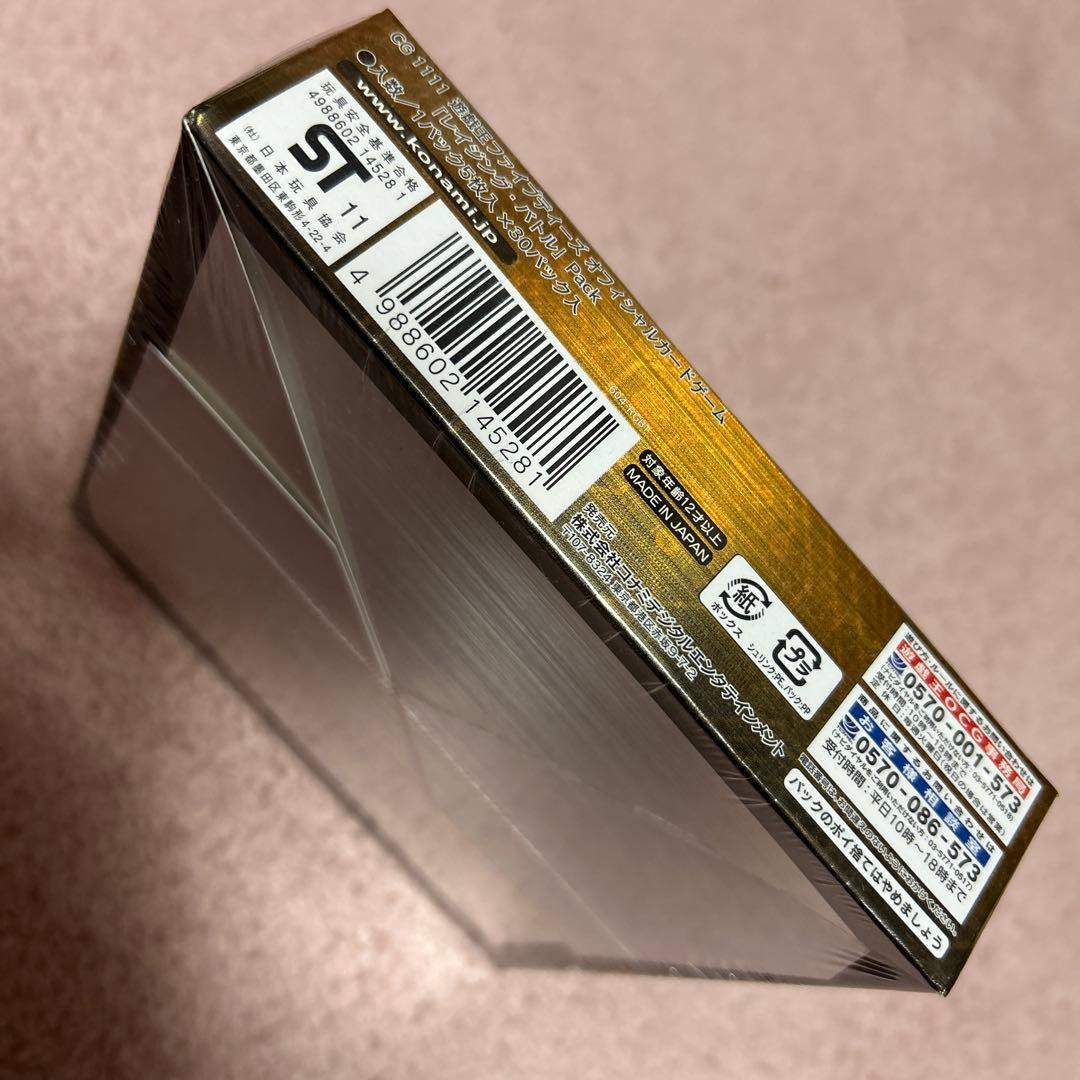 遊戯王 RAGING BATTLE 未開封　１BOX