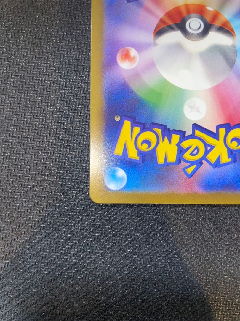 ミュウツー VSTAR & リザードン VSTAR SAR セット Vユニ