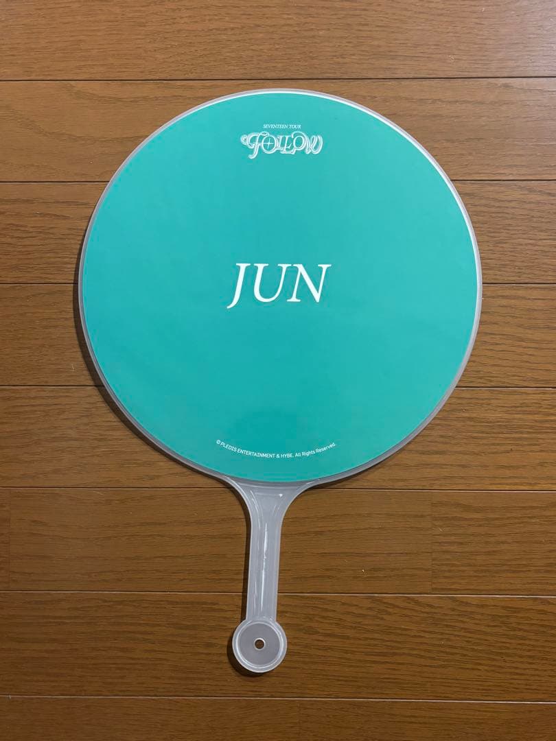 SEVENTEEN FOLLOW ジュン うちわ