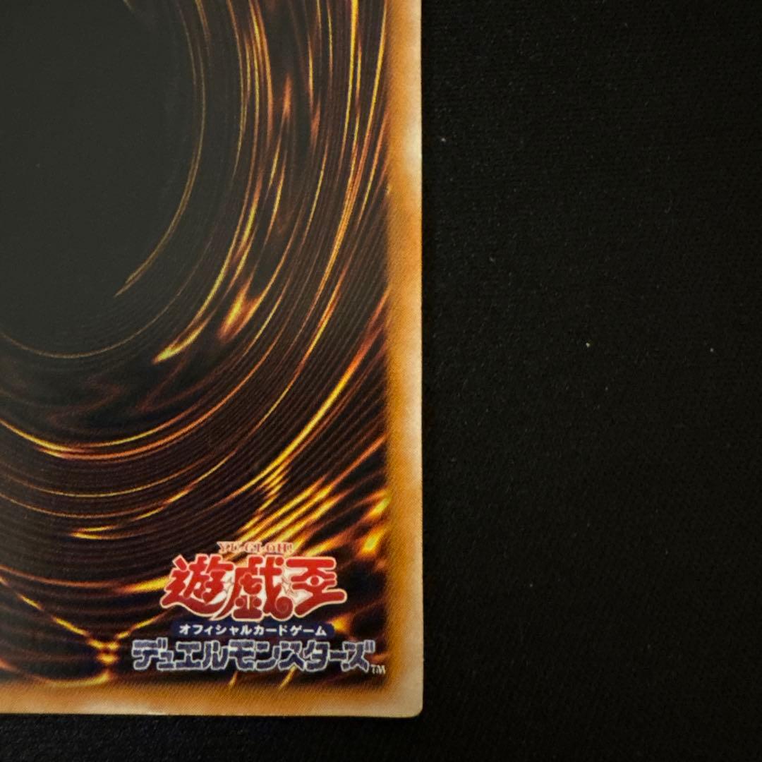 ブラック・マジシャン　レリーフ　LN-53