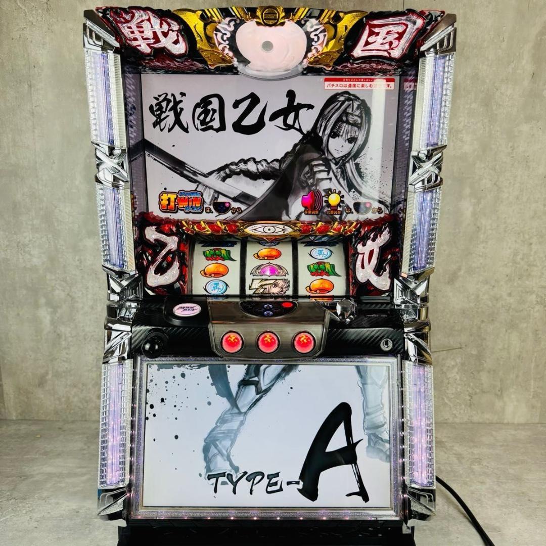 パチスロ 戦国乙女 TYPE-A 不要 家スロ 音量調整可能