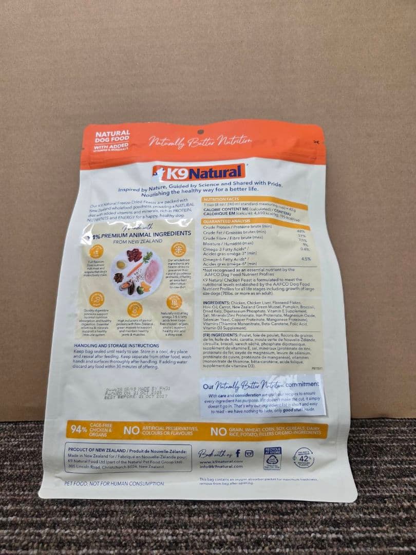 K9Natural フリーズドライ チキン・フィースト 500g　2個