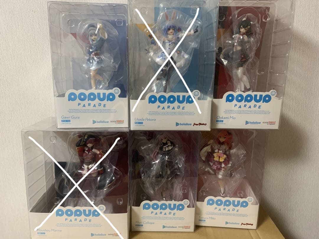 [因幡]ホロライブPOP UP PARADE フィギュア 4体セット