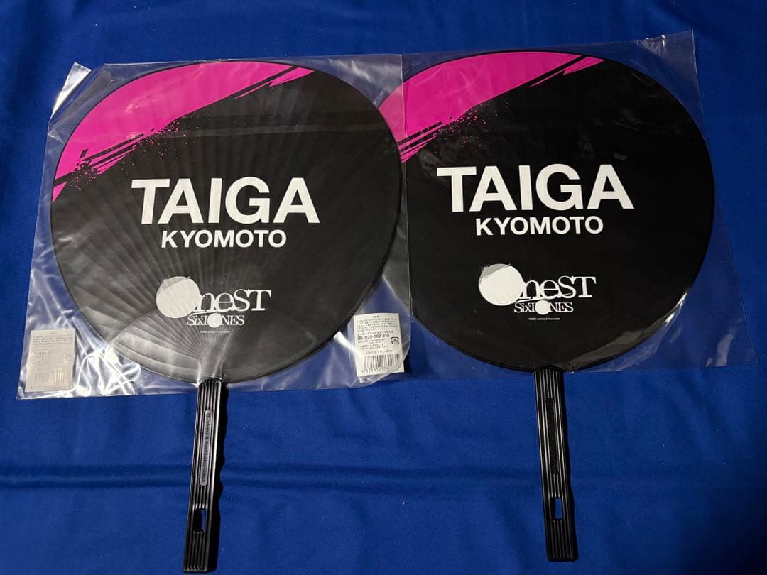 SixTONES 京本大我&SixTONES 集合 うちわ 16枚