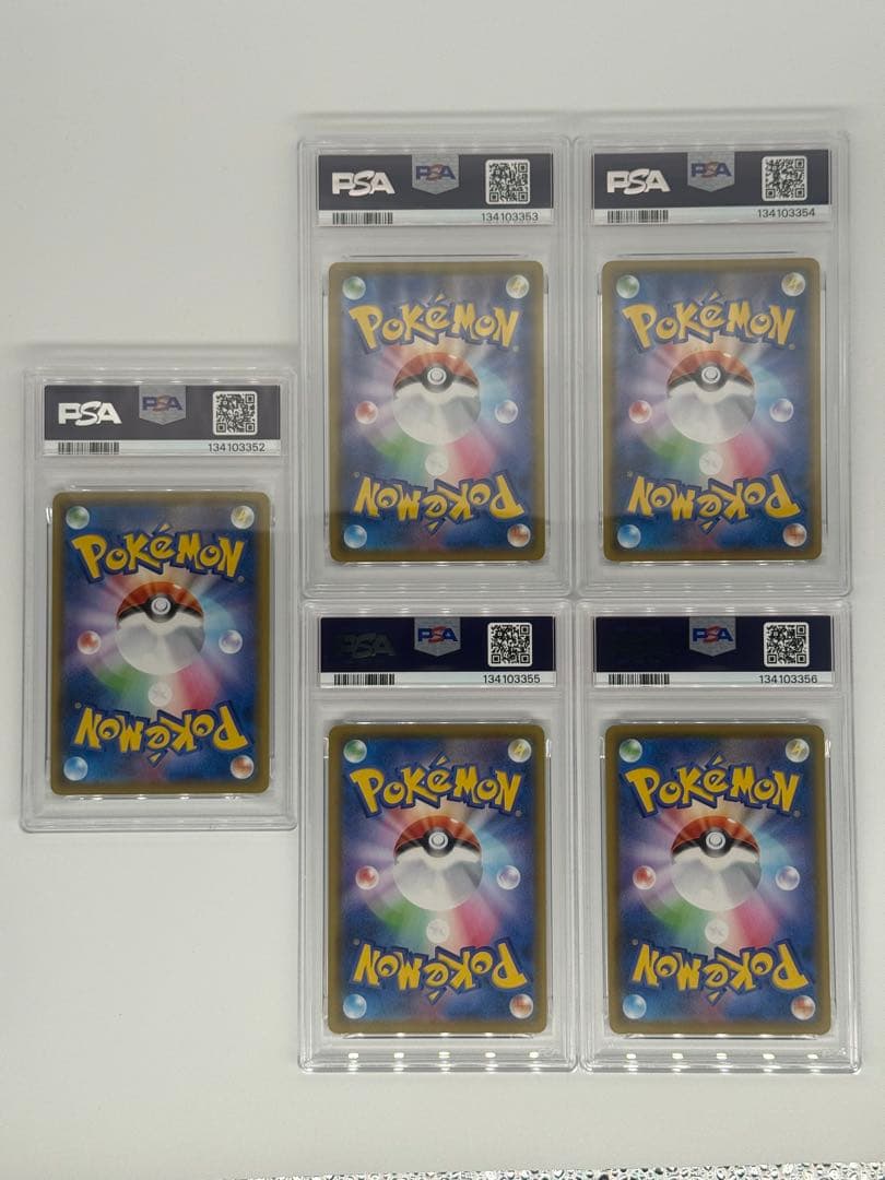 【PSA10】《5連番》 なみのり そらをとぶ ピカチュウv vmax 25th