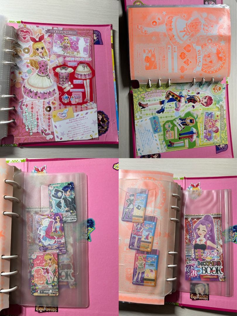 アイカツカード まとめ売り①【バラ売り可】