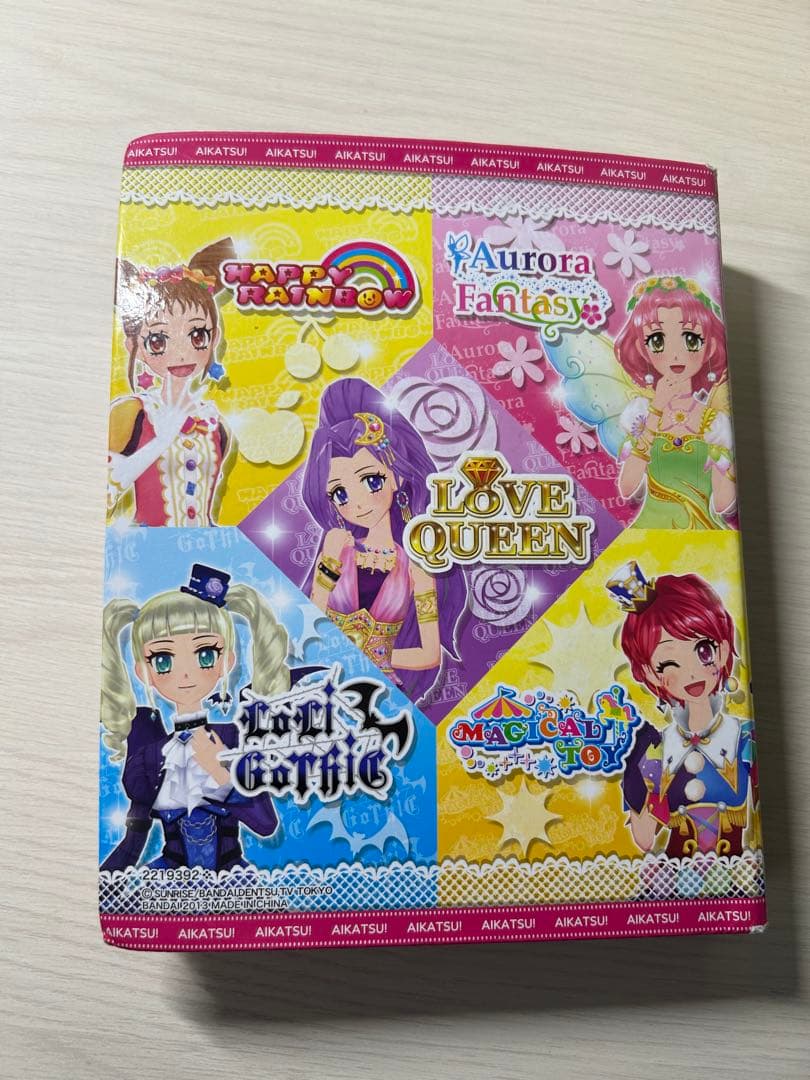 アイカツカード まとめ売り①【バラ売り可】