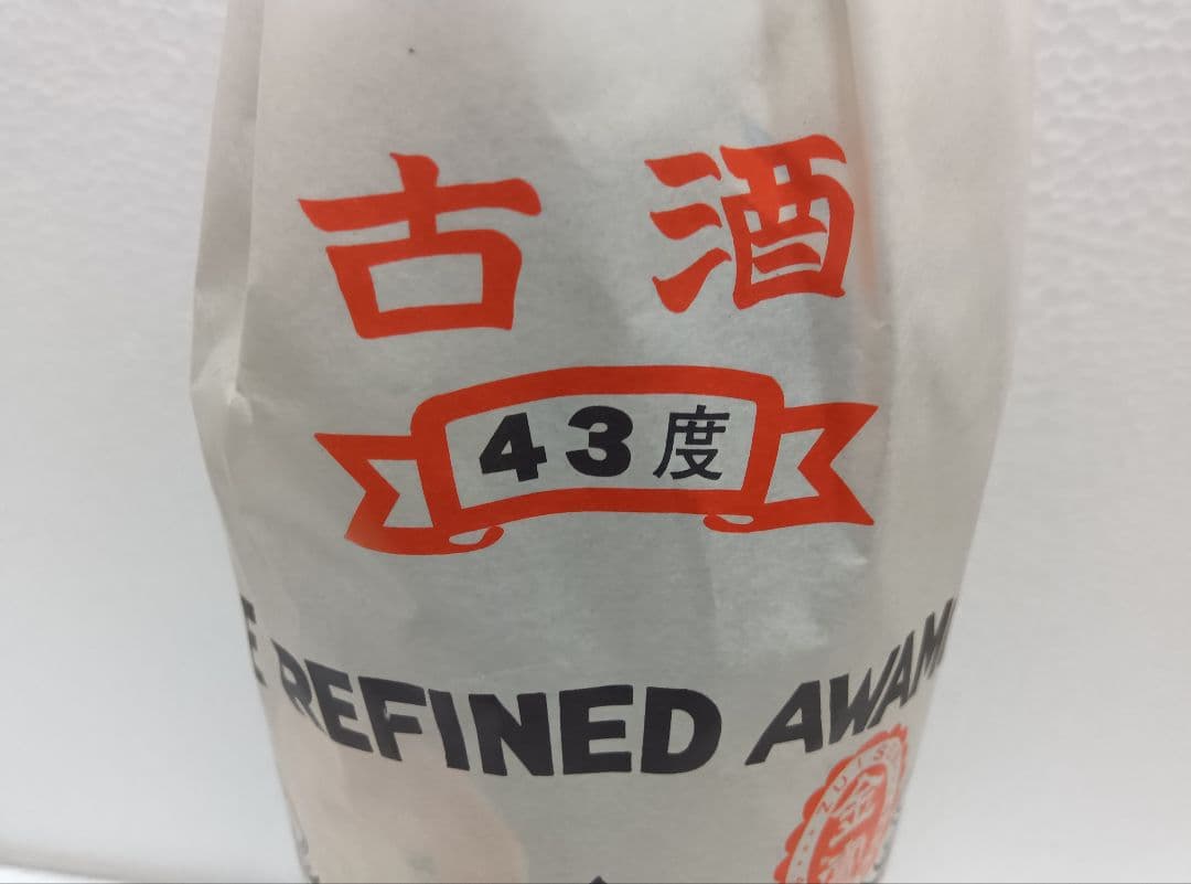 本場泡盛 瑞泉 43度 古酒 ビンテージ