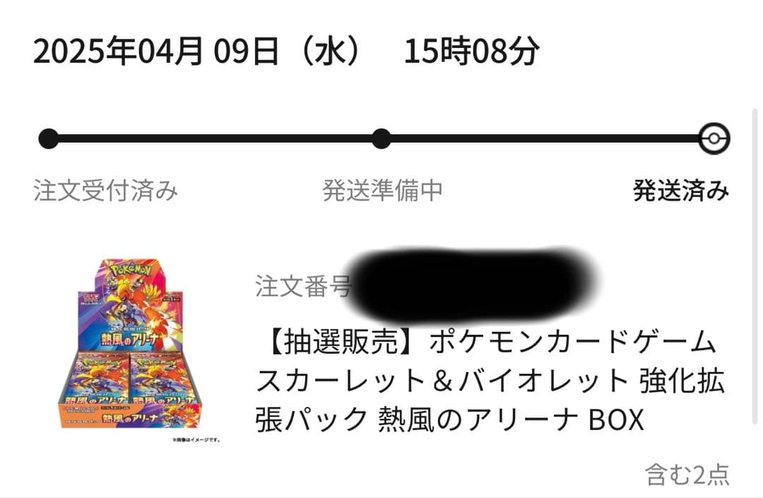 ポケモンカード　大量　ファイル付き