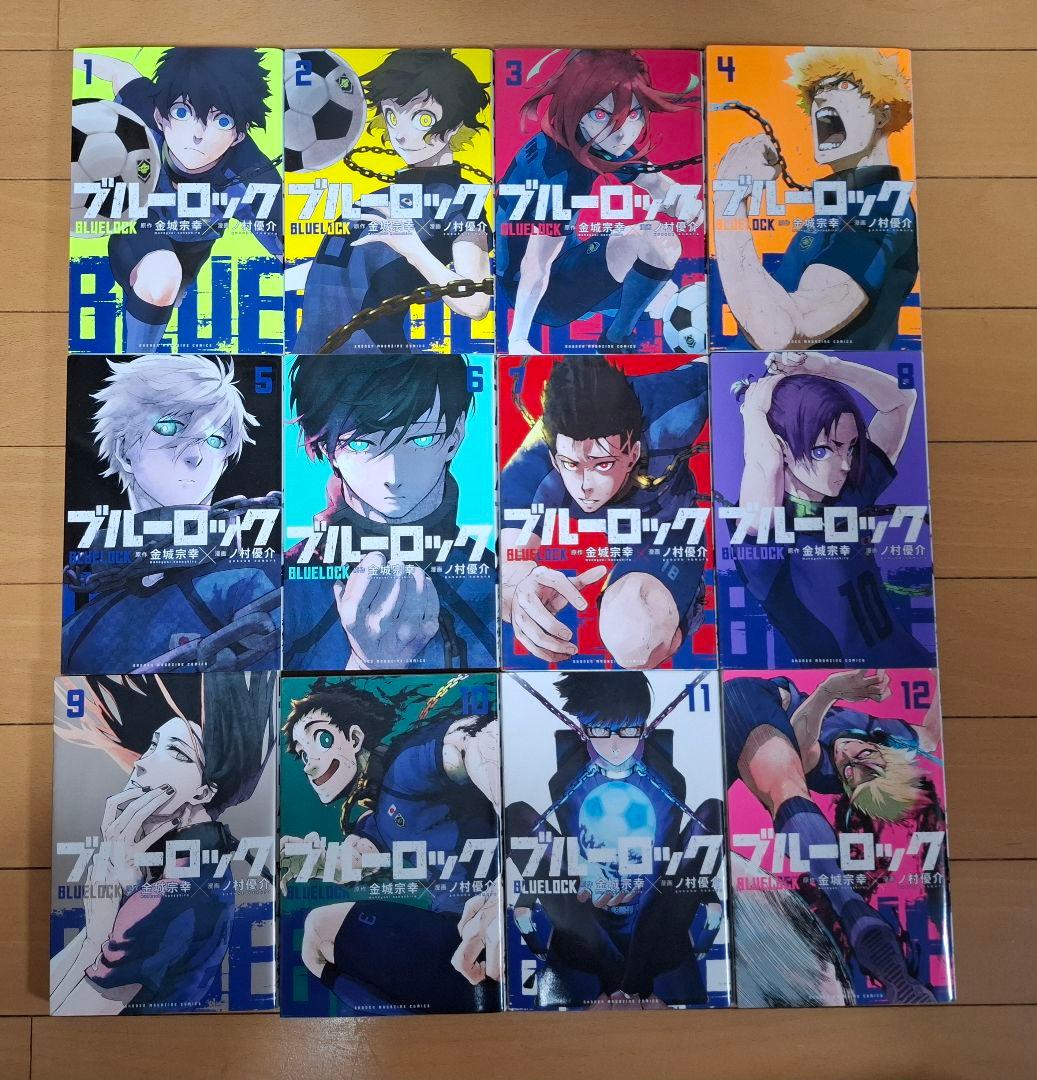 ブルーロック　 1巻〜34巻セット　送料込み