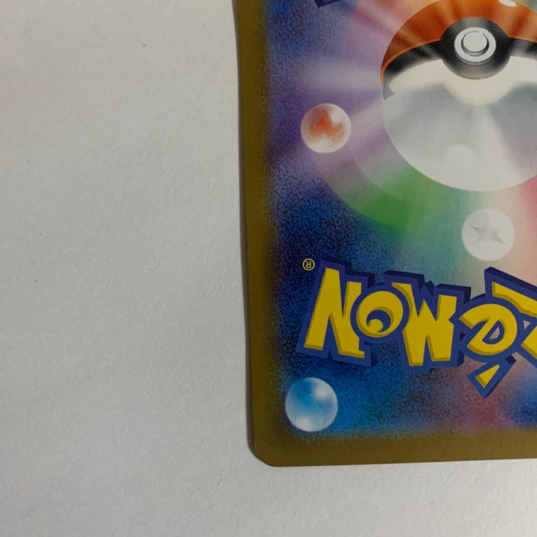 ボスの指令(カラスバ)(スタートデッキ100「バトルコレクション」) No.95