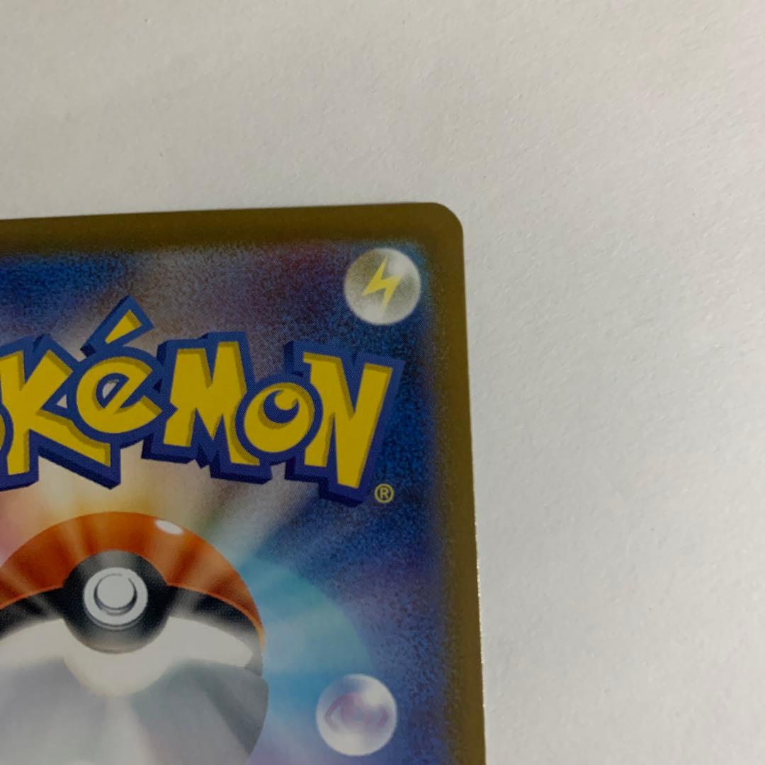 ボスの指令(カラスバ)(スタートデッキ100「バトルコレクション」) No.95