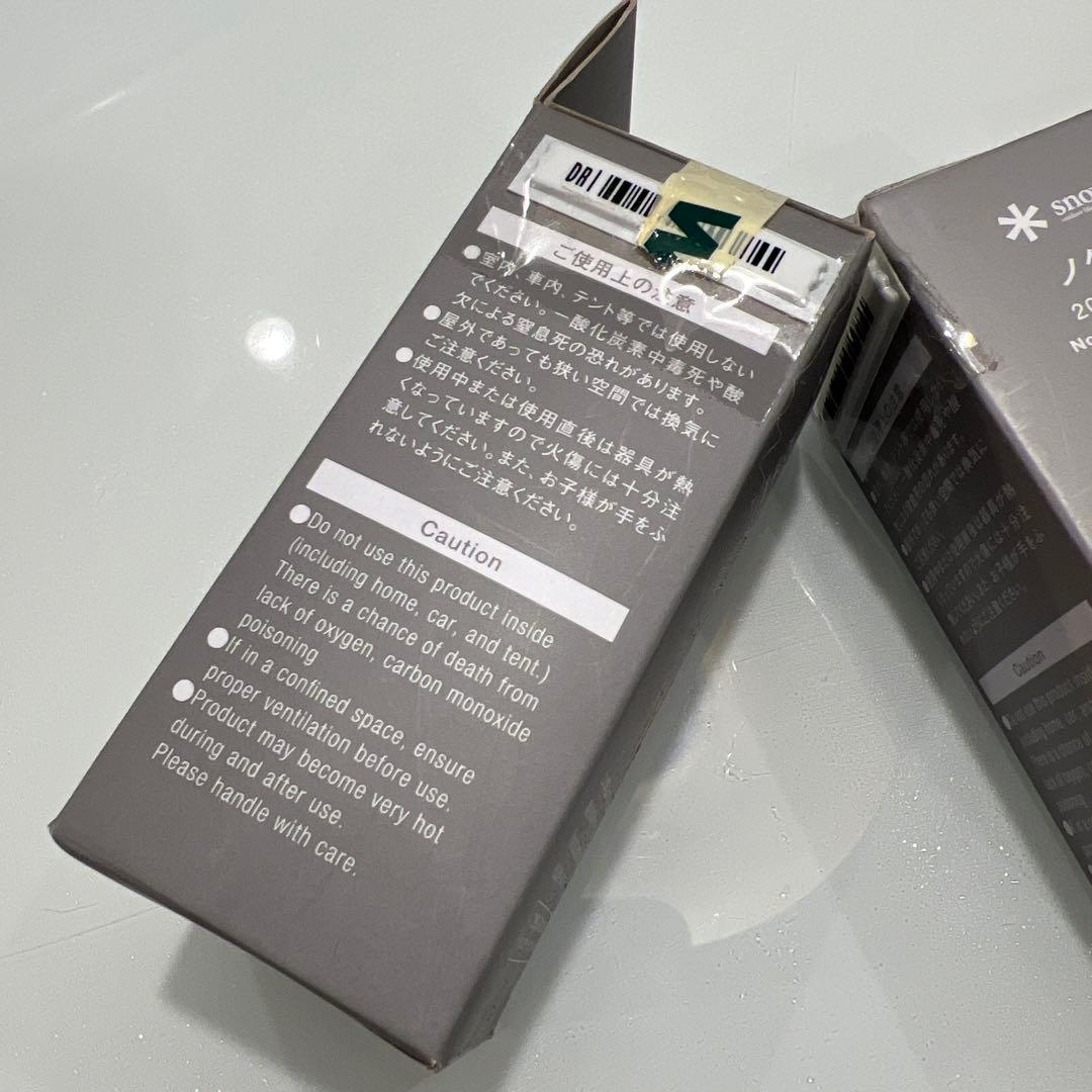 新品4個セット/ スノーピーク 雪峰祭 2021 EDITION ノクターン