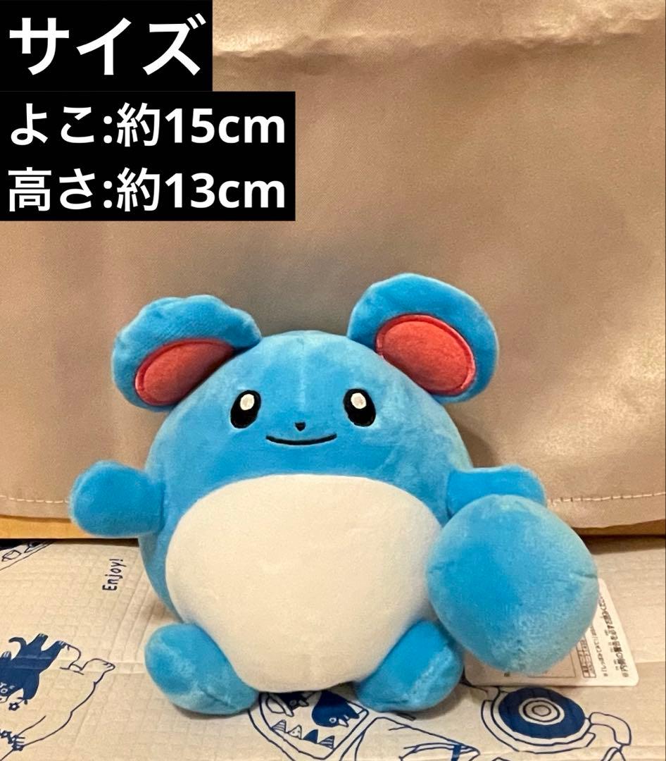 ポケットモンスター ぬいぐるみ 18点 【新品 未使用品 】 ポケモン