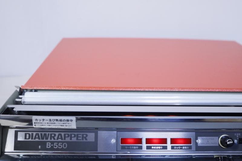新品◆三菱樹脂 ダイアラッパー業務用　Ｂ-550◆未使用◆動作保障します!