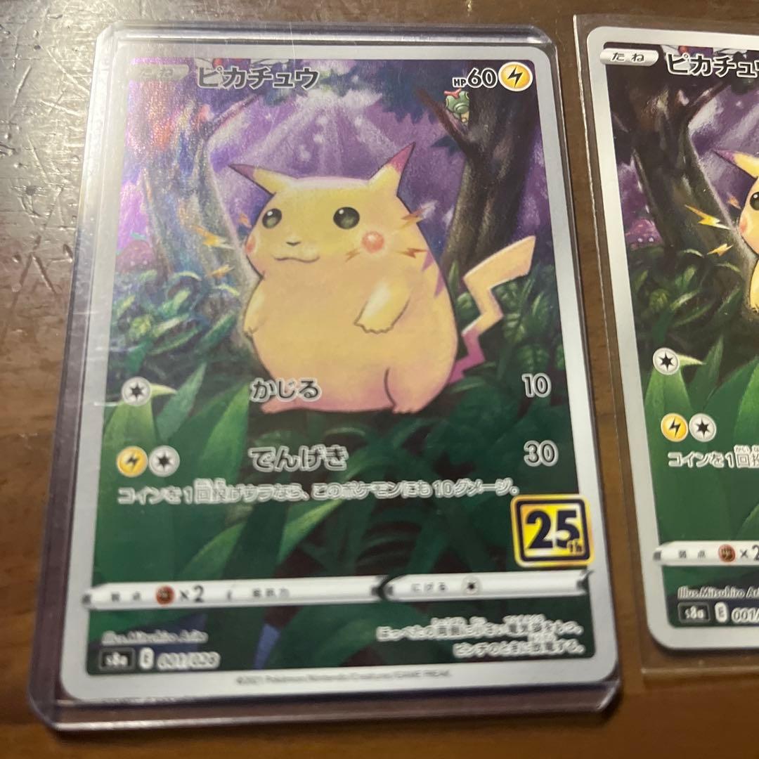 g*u様 ポケモンカード　ar chr ssr などまとめ売り